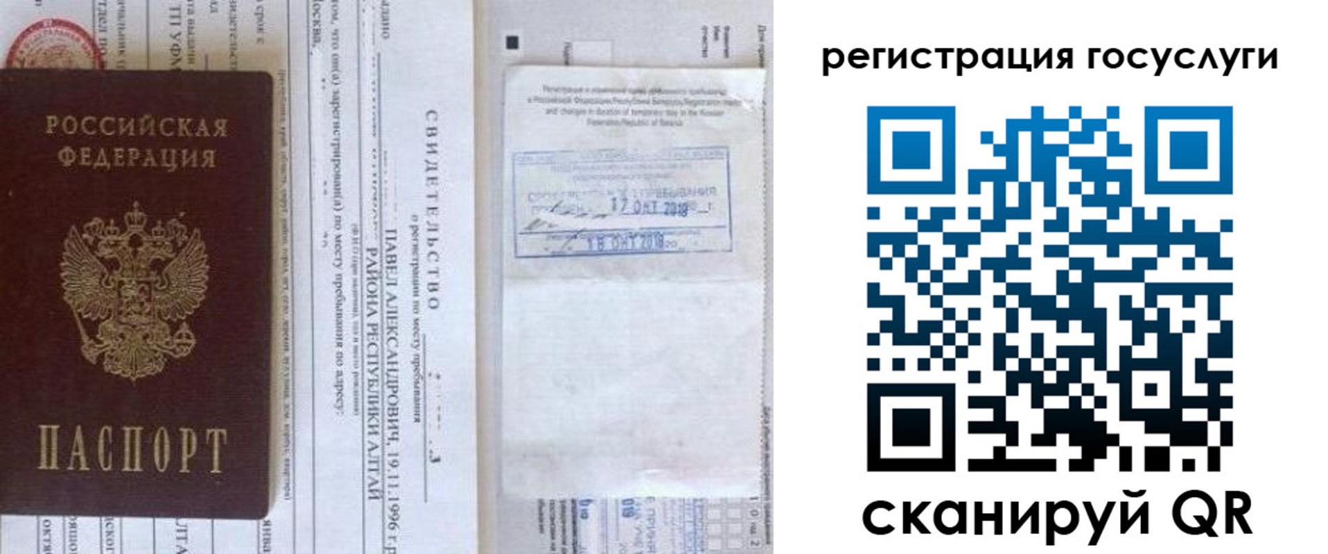 форма 3 в Щёкино