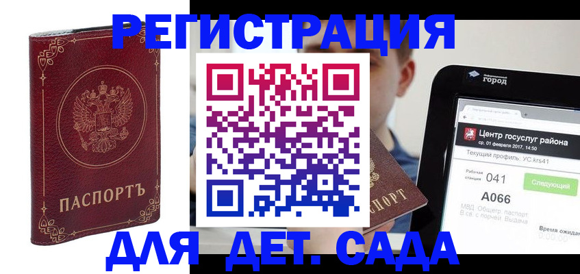 форма 3 в Щёкино